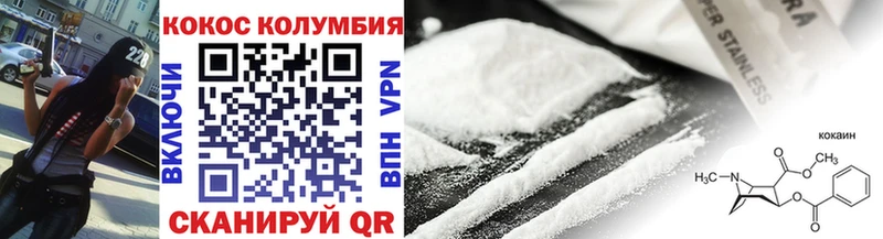 Купить Канабис  Меф мяу мяу  Alpha PVP  ГАШИШ  Cocaine  Оханск