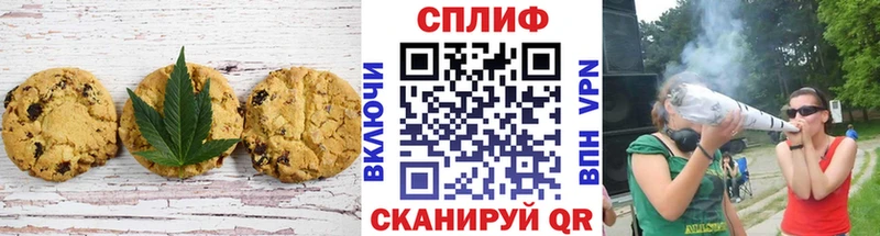 Купить закладки  Оханск  Еда ТГК конопля 