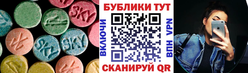Экстази TESLA  Купить  Оханск 