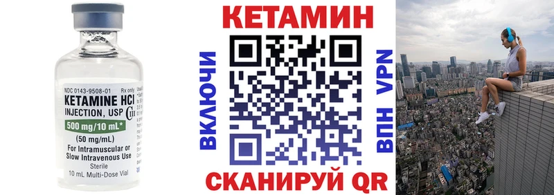 Купить Оханск КЕТАМИН ketamine