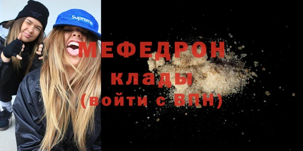 прущий лед Каменка
