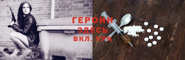 прущий лед Каменка