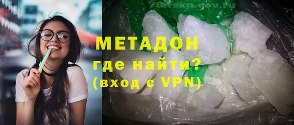 мяу мяу кристалл Каменногорск