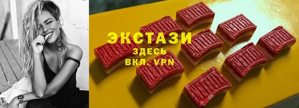 мяу мяу кристалл Каменногорск