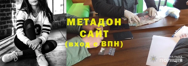 мяу мяу кристалл Каменногорск