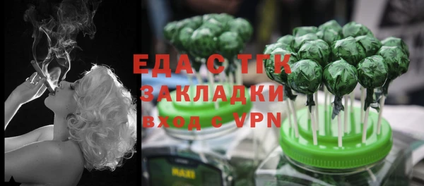 прущий лед Каменка
