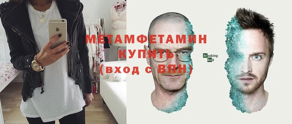 прущий лед Каменка