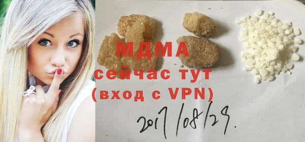 MDMA Premium VHQ Каменск-Шахтинский