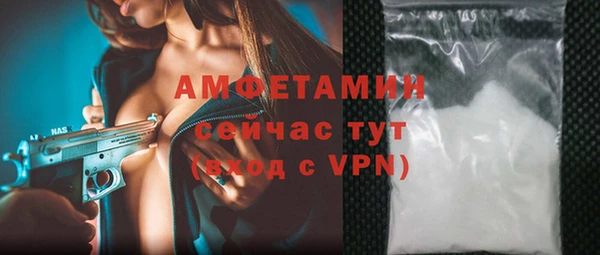 мяу мяу кристалл Каменногорск