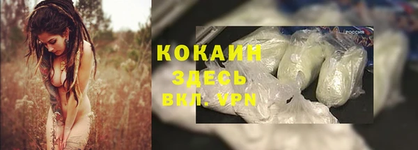 мяу мяу кристалл Каменногорск