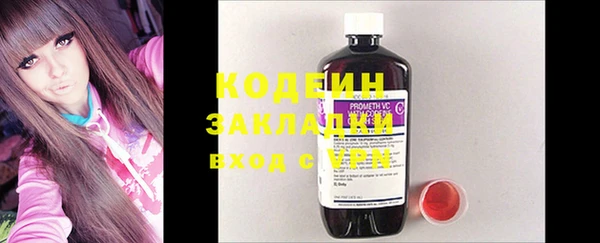 мяу мяу кристалл Каменногорск