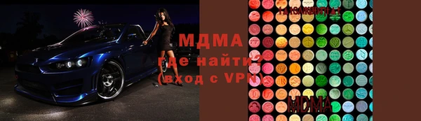 MDMA Premium VHQ Каменск-Шахтинский