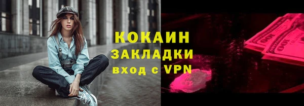 MDMA Premium VHQ Каменск-Шахтинский