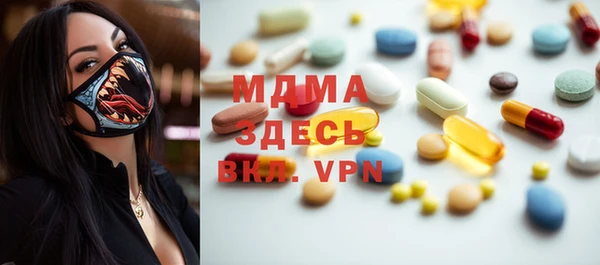 мяу мяу кристалл Каменногорск