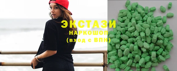 MDMA Premium VHQ Каменск-Шахтинский