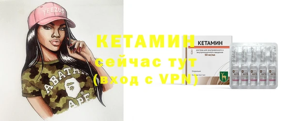 MDMA Premium VHQ Каменск-Шахтинский