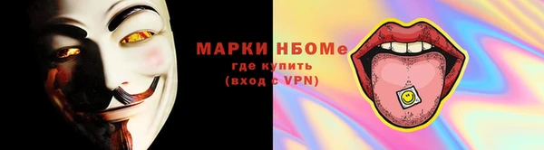 MDMA Premium VHQ Каменск-Шахтинский
