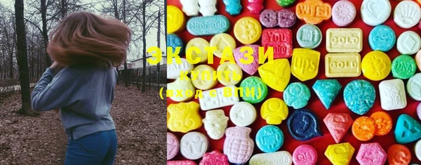 MDMA Premium VHQ Каменск-Шахтинский