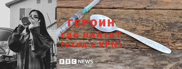 мяу мяу кристалл Каменногорск