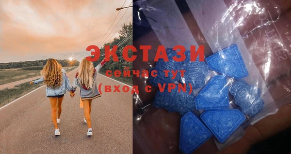 MDMA Premium VHQ Каменск-Шахтинский