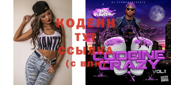 мяу мяу кристалл Каменногорск