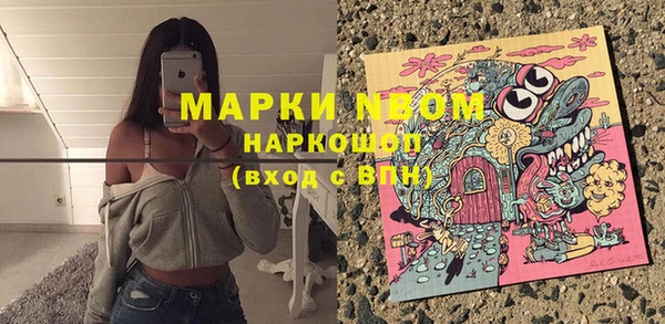 мяу мяу кристалл Каменногорск