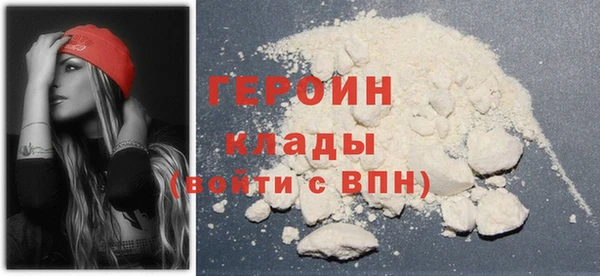 мяу мяу кристалл Каменногорск