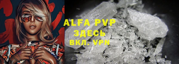 MDMA Premium VHQ Каменск-Шахтинский