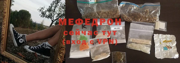 прущий лед Каменка