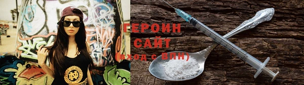 MDMA Premium VHQ Каменск-Шахтинский