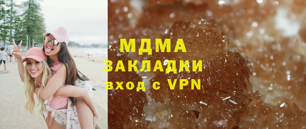 мяу мяу кристалл Каменногорск