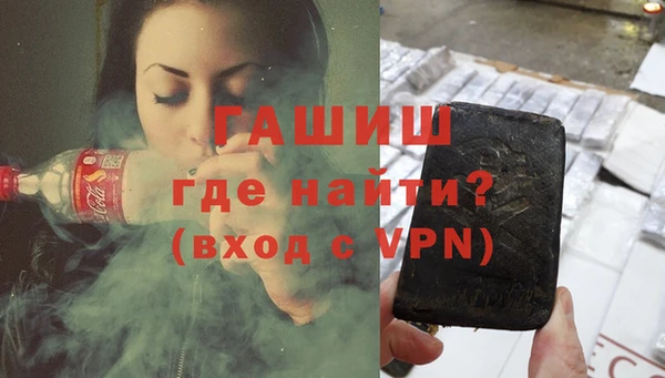 мяу мяу кристалл Каменногорск