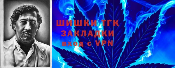 MDMA Premium VHQ Каменск-Шахтинский