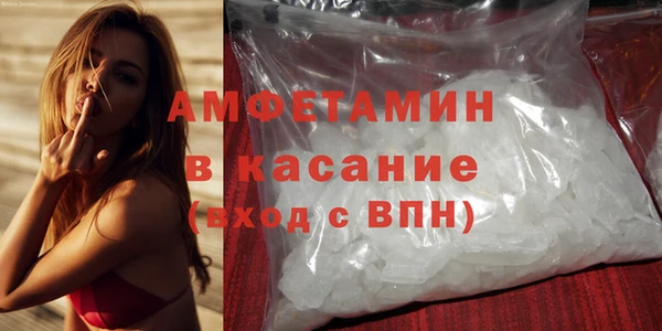 прущий лед Каменка