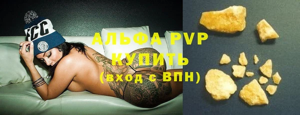 MDMA Premium VHQ Каменск-Шахтинский