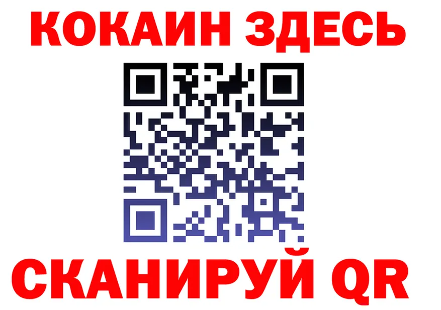 A PVP кристаллы ССЫЛКА это blacksprut Оханск