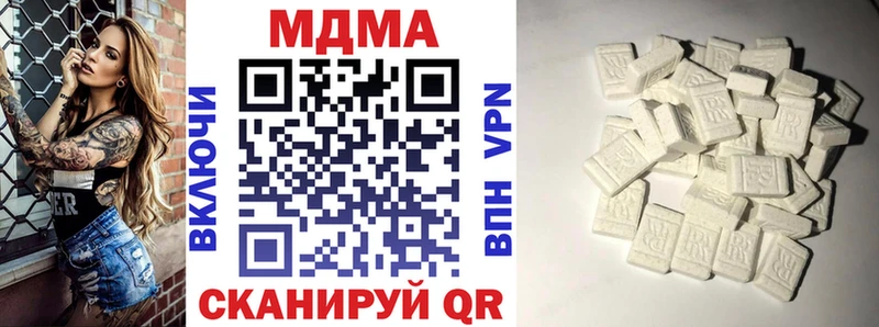 MDMA молли Оханск