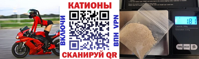 Мефедрон 4 MMC  Купить где  Оханск 