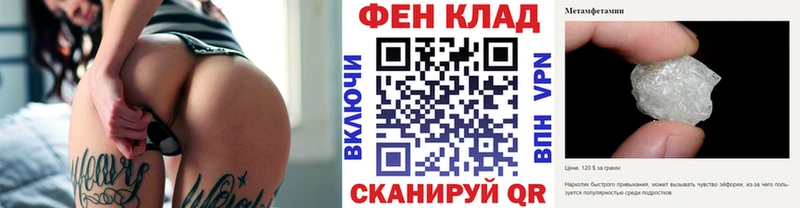 Купить где  Оханск  Первитин винт 