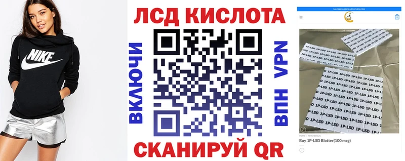 Купить закладки  Оханск  Наркотические марки 1,5мг 