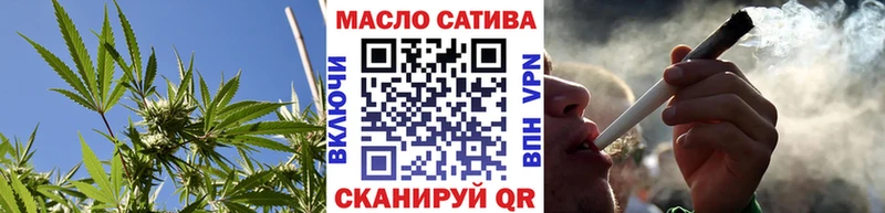 ТГК вейп  Купить  Оханск 